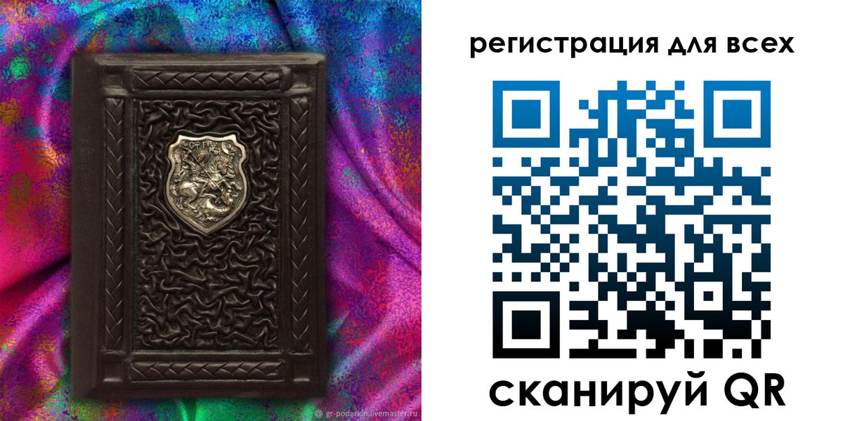 прописка в квартире в Купино