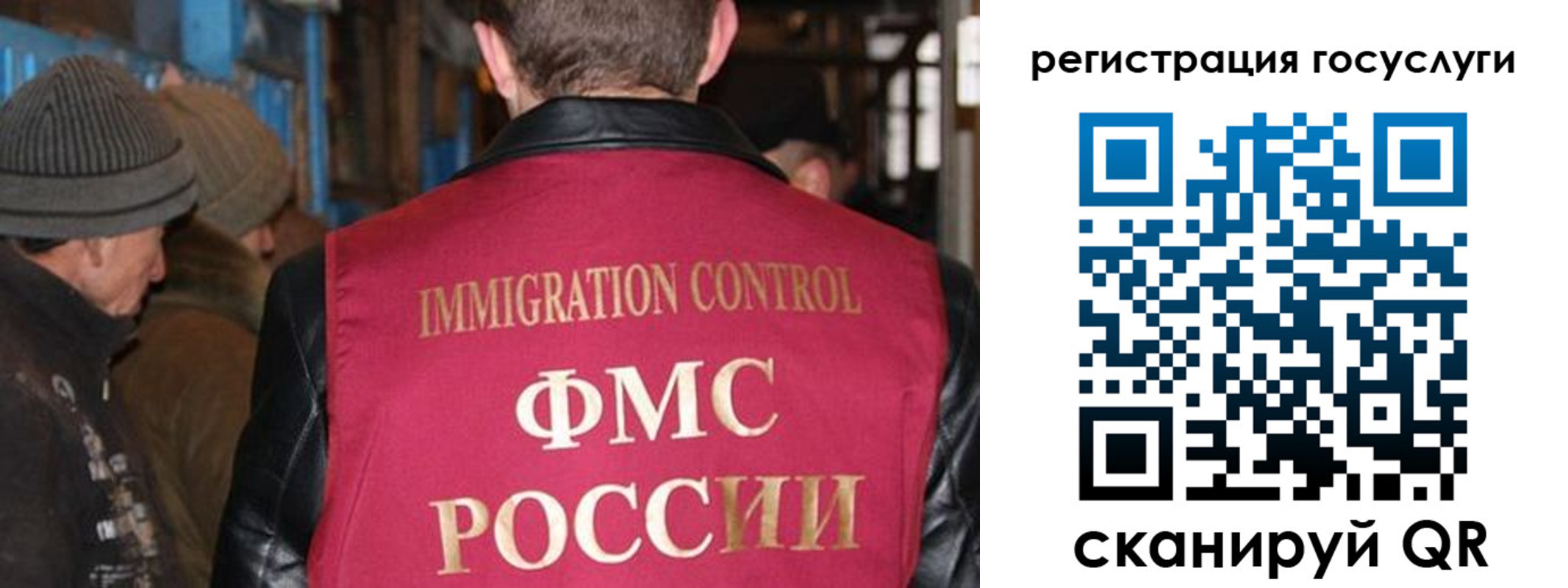 временная регистрация адрес в Купино